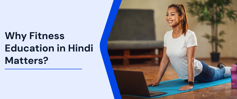 Why Fitness Education in Hindi Matters for India today 